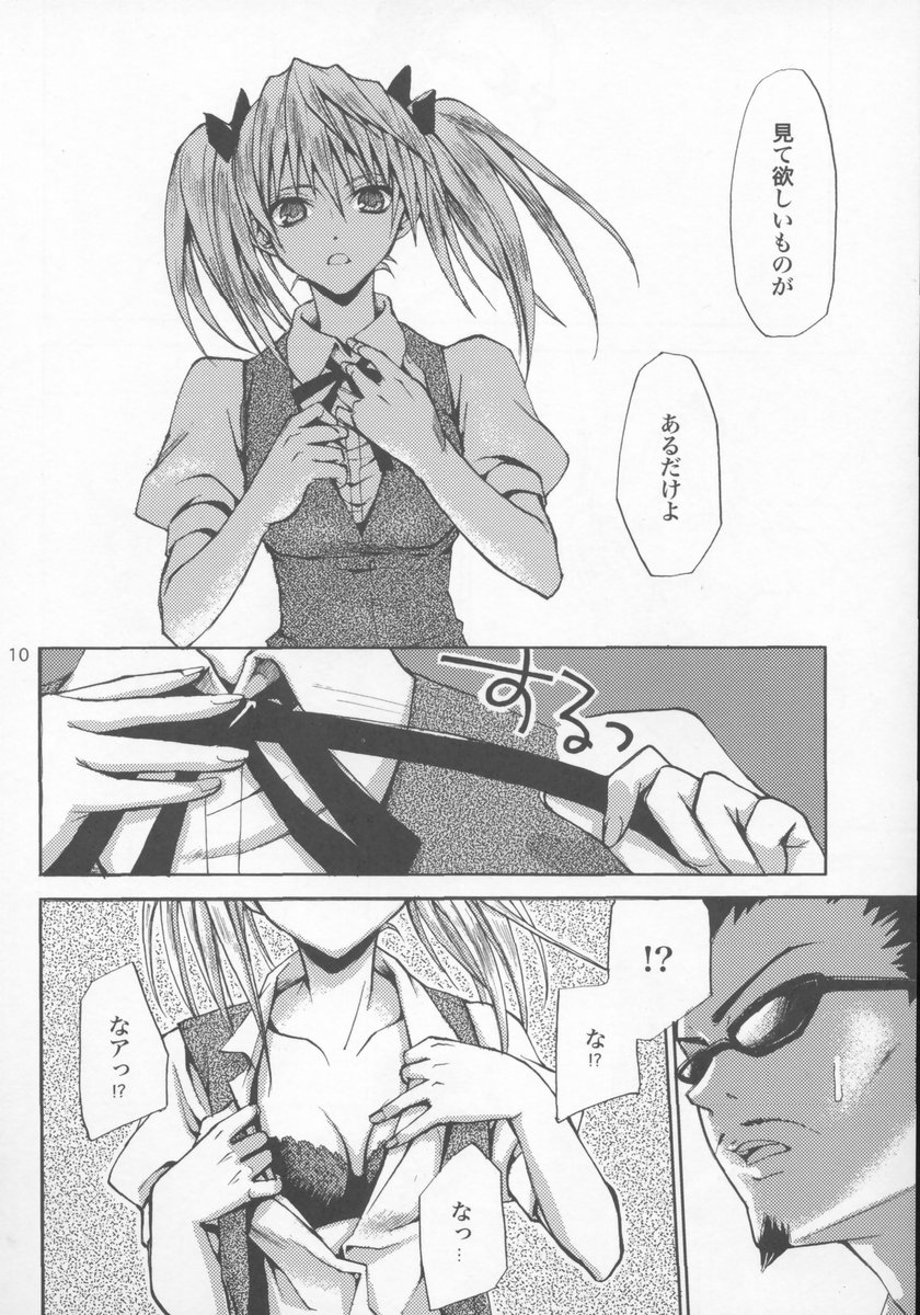 School colors page 9 full