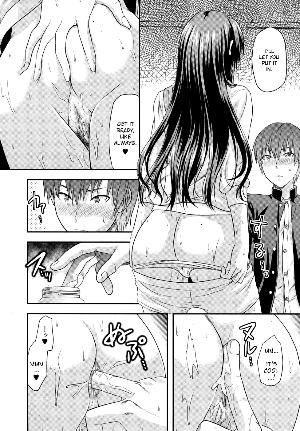 Hand page 12 full
