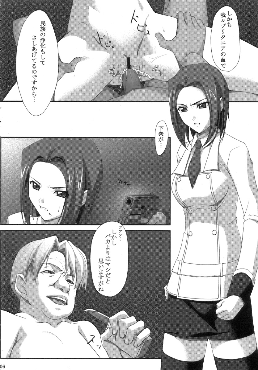 INRAN page 6 full