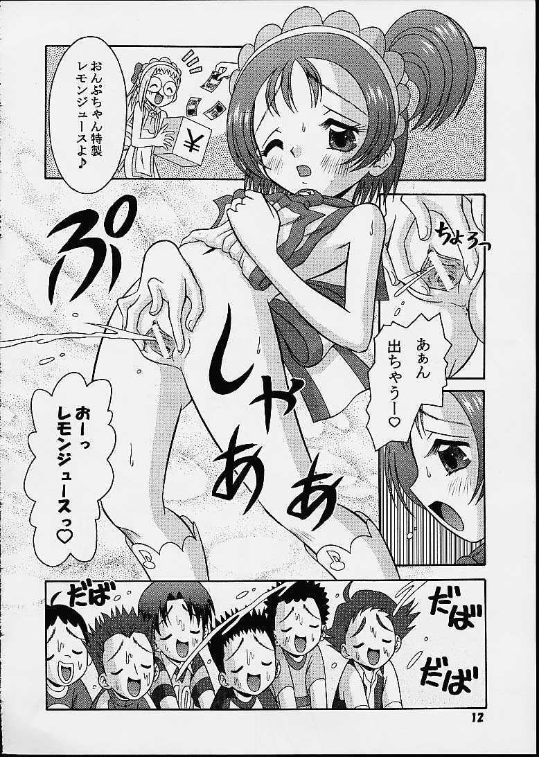 Subete no Mirai ni Hikariare 5 page 11 full