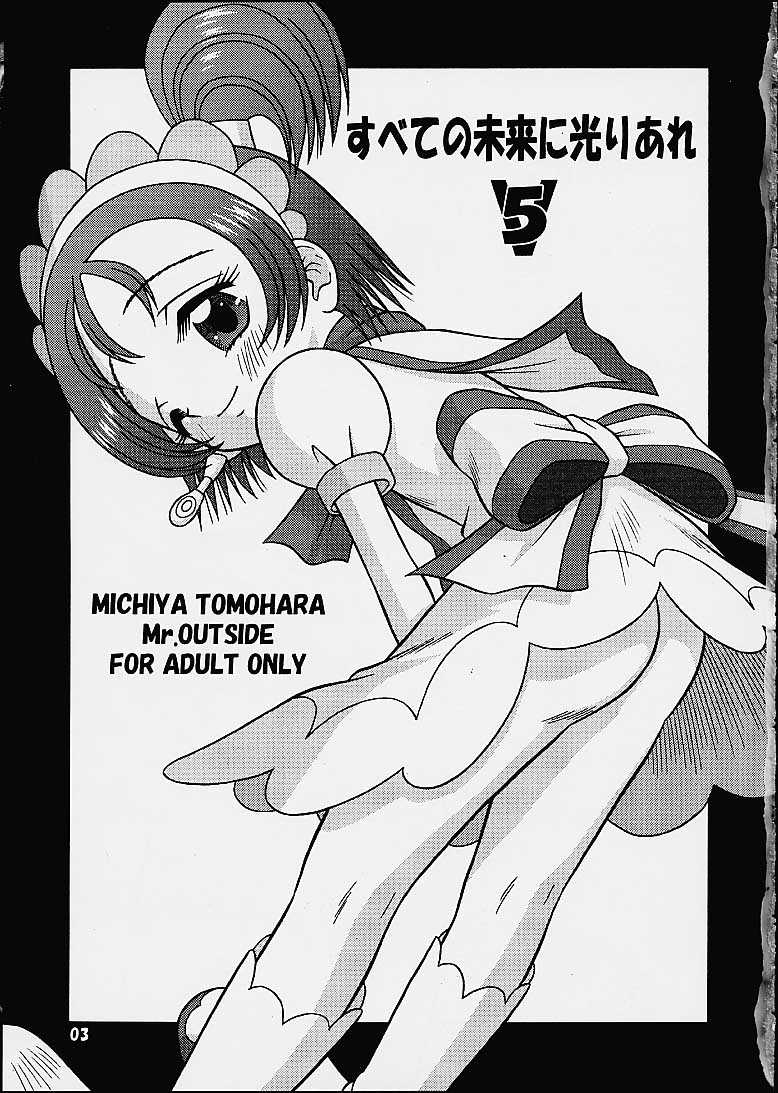 Subete no Mirai ni Hikariare 5 page 2 full