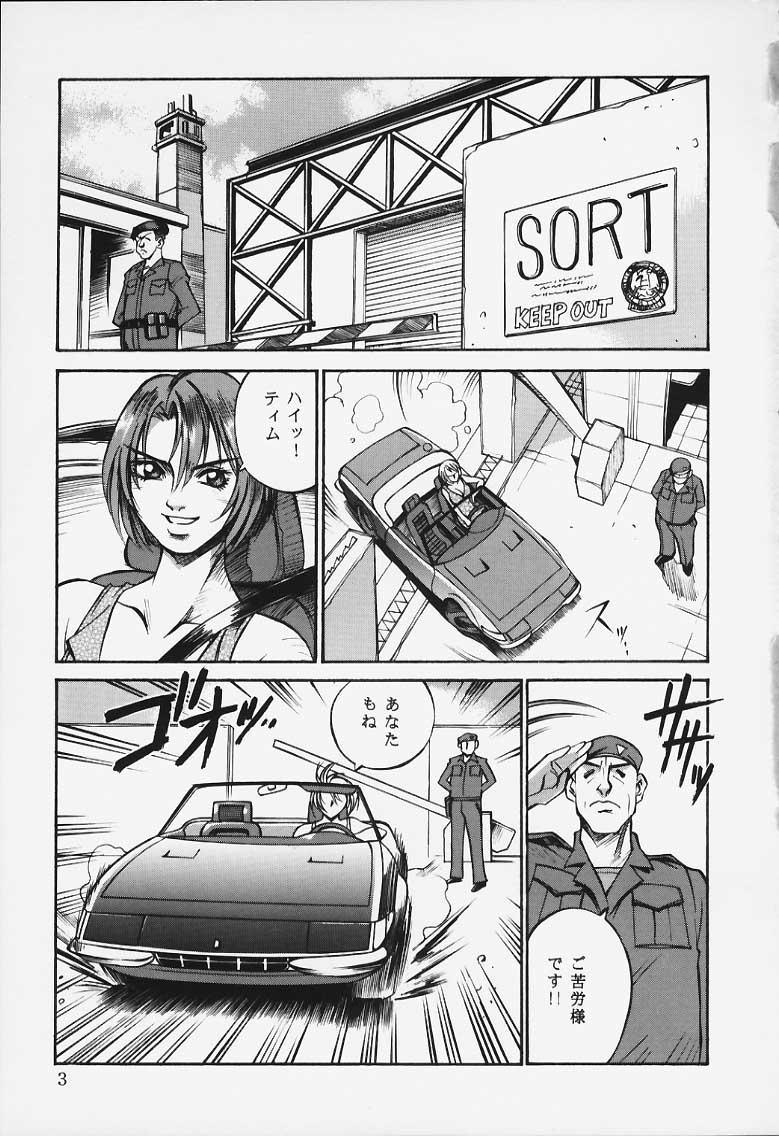 D page 2 full