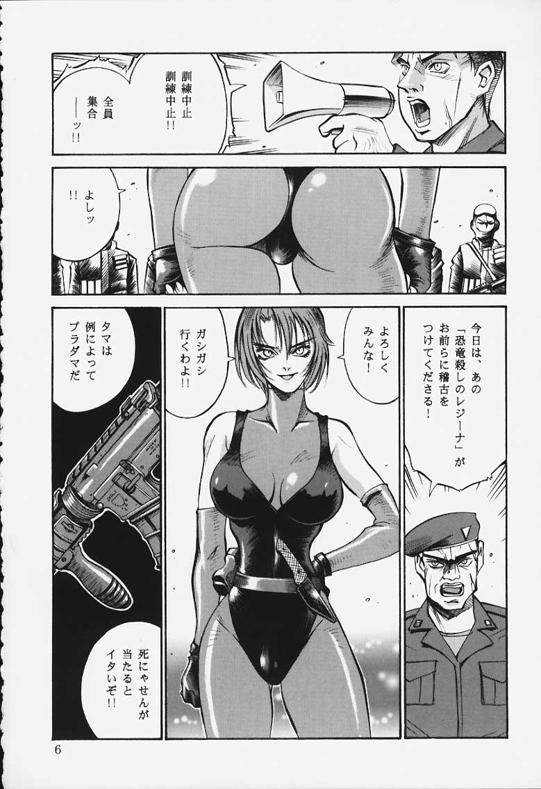 D page 5 full
