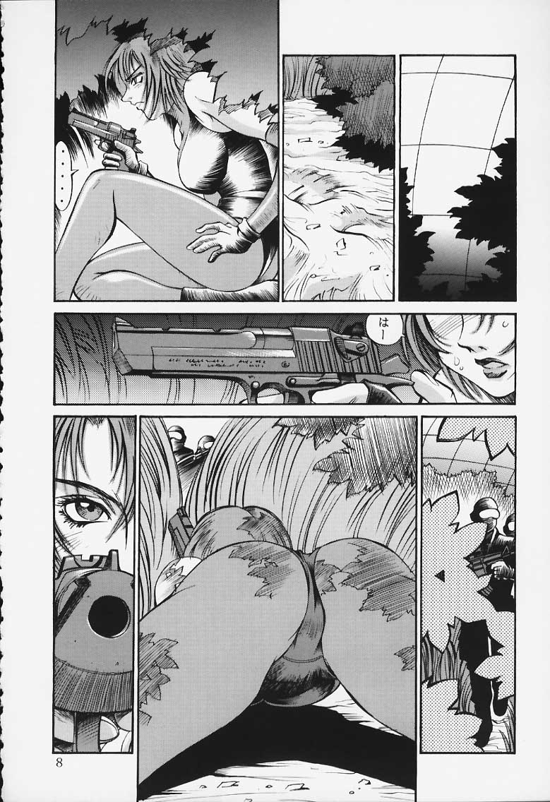 D page 7 full