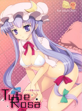(C76) [Kuma-tan Flash! (Hanao)] Tube Rose (Touhou Project) cover
