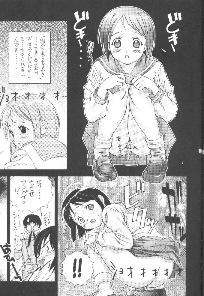 SHINOBOOK 1 page 8 full