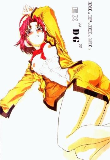 (C57) [Art Theater (Fred Kelly)] M.F.H.H. EX "DG" (Dai Guard) cover