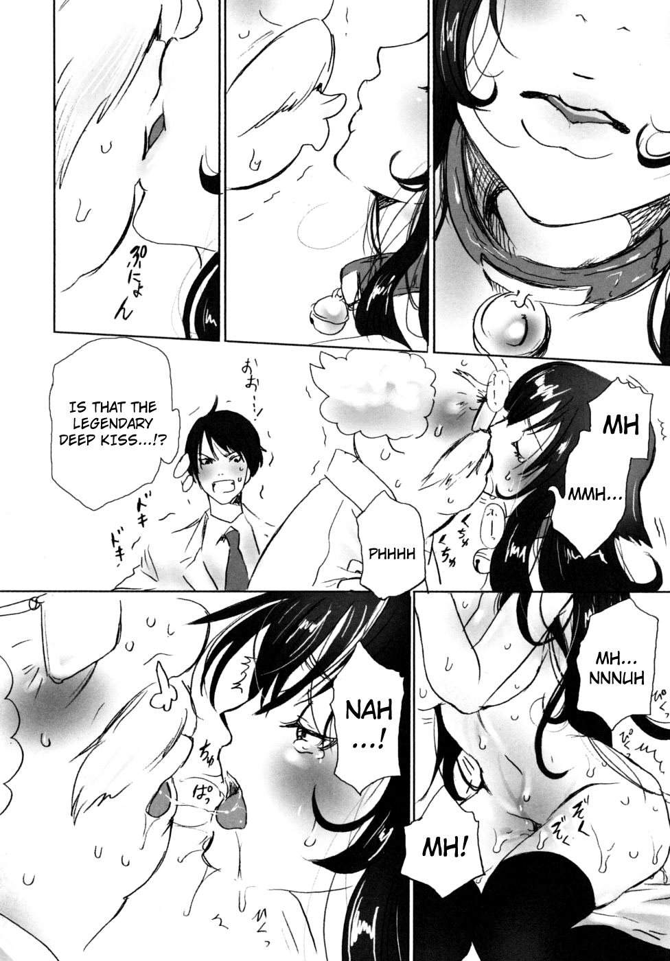 Mousou Otome Zukan page 12 full