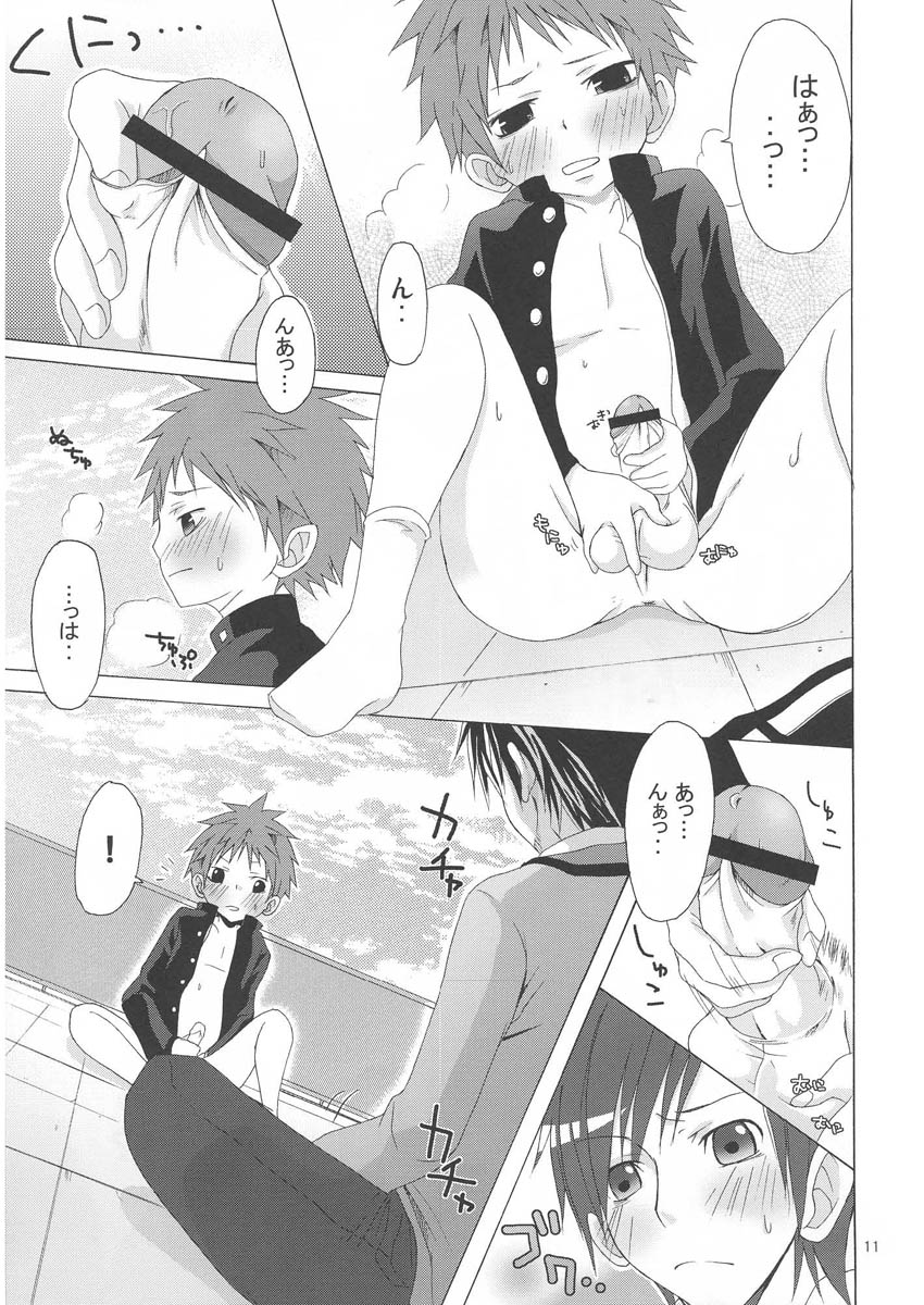 Hoken Note page 11 full
