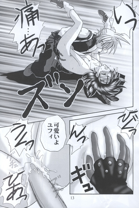 Kunoichi Ninpouchou page 12 full