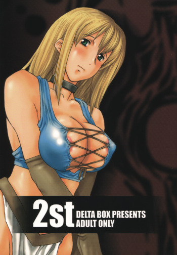 (C59) [Delta Box (Ishida Masayuki)] 2st (Soul Calibur) cover