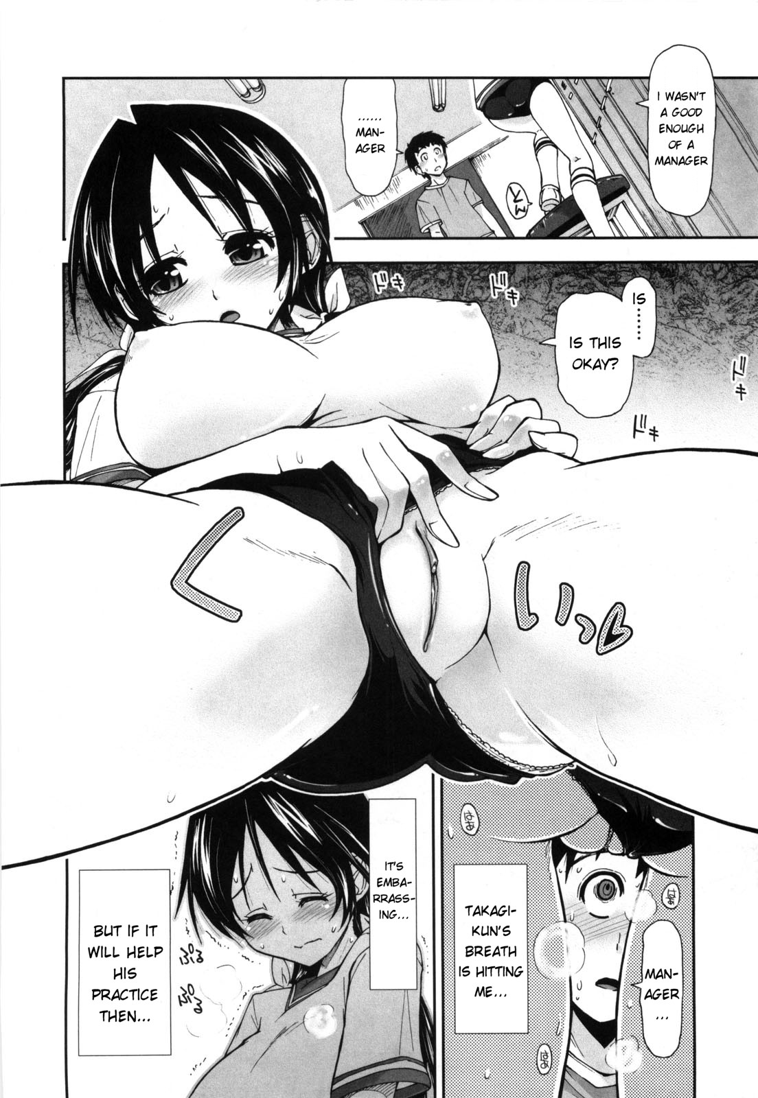 Shintaichuu, Nurunuru Desu. - My Whole Body Is Clammy Ch. 1 page 12 full