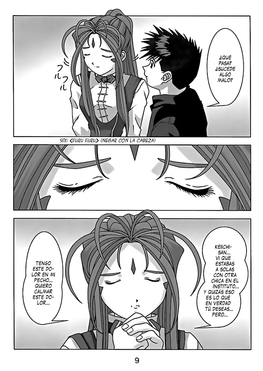 KISS wo Kudasai | Please, Kiss Me page 10 full