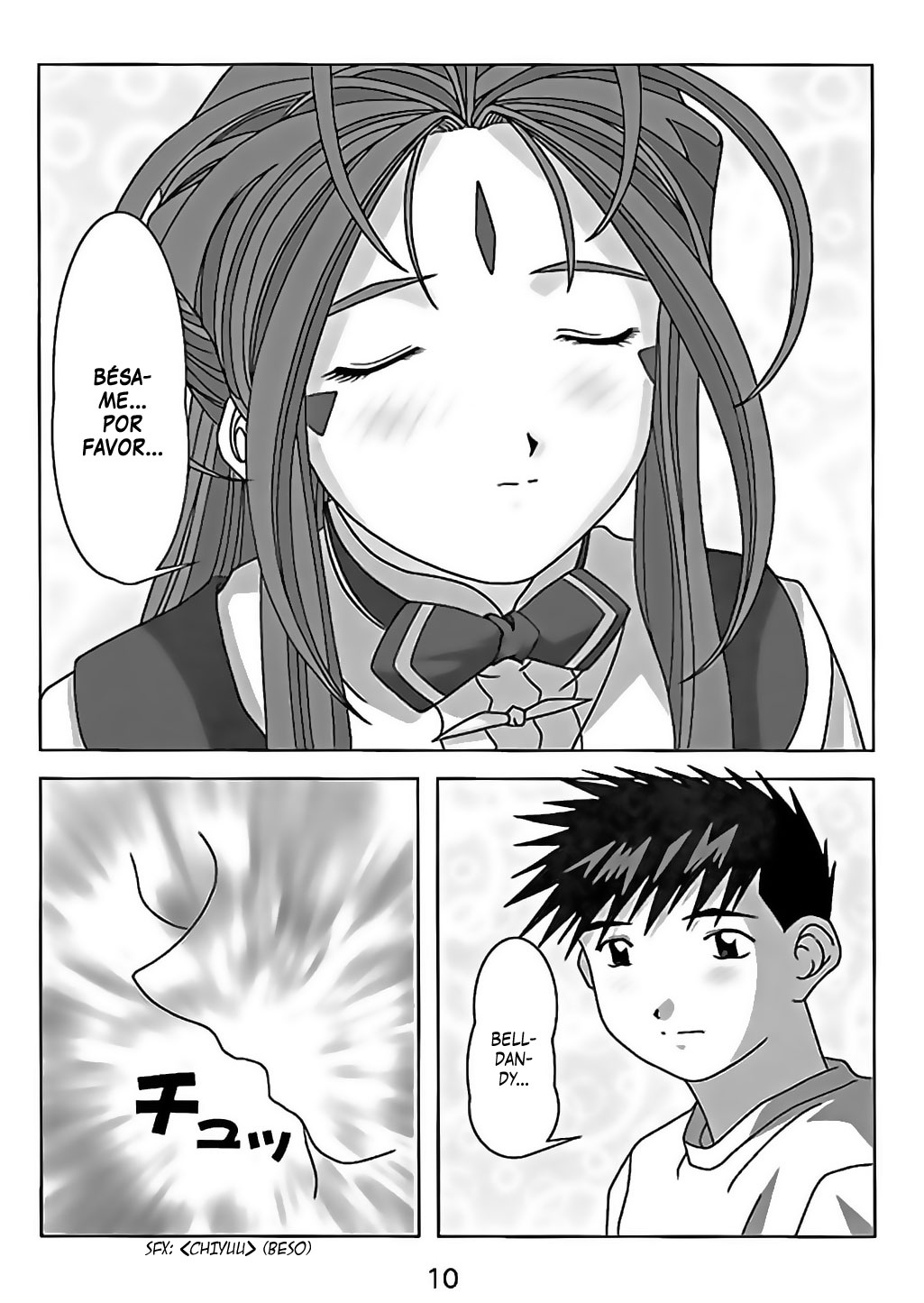 KISS wo Kudasai | Please, Kiss Me page 11 full
