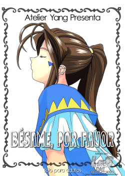 KISS wo Kudasai | Please, Kiss Me