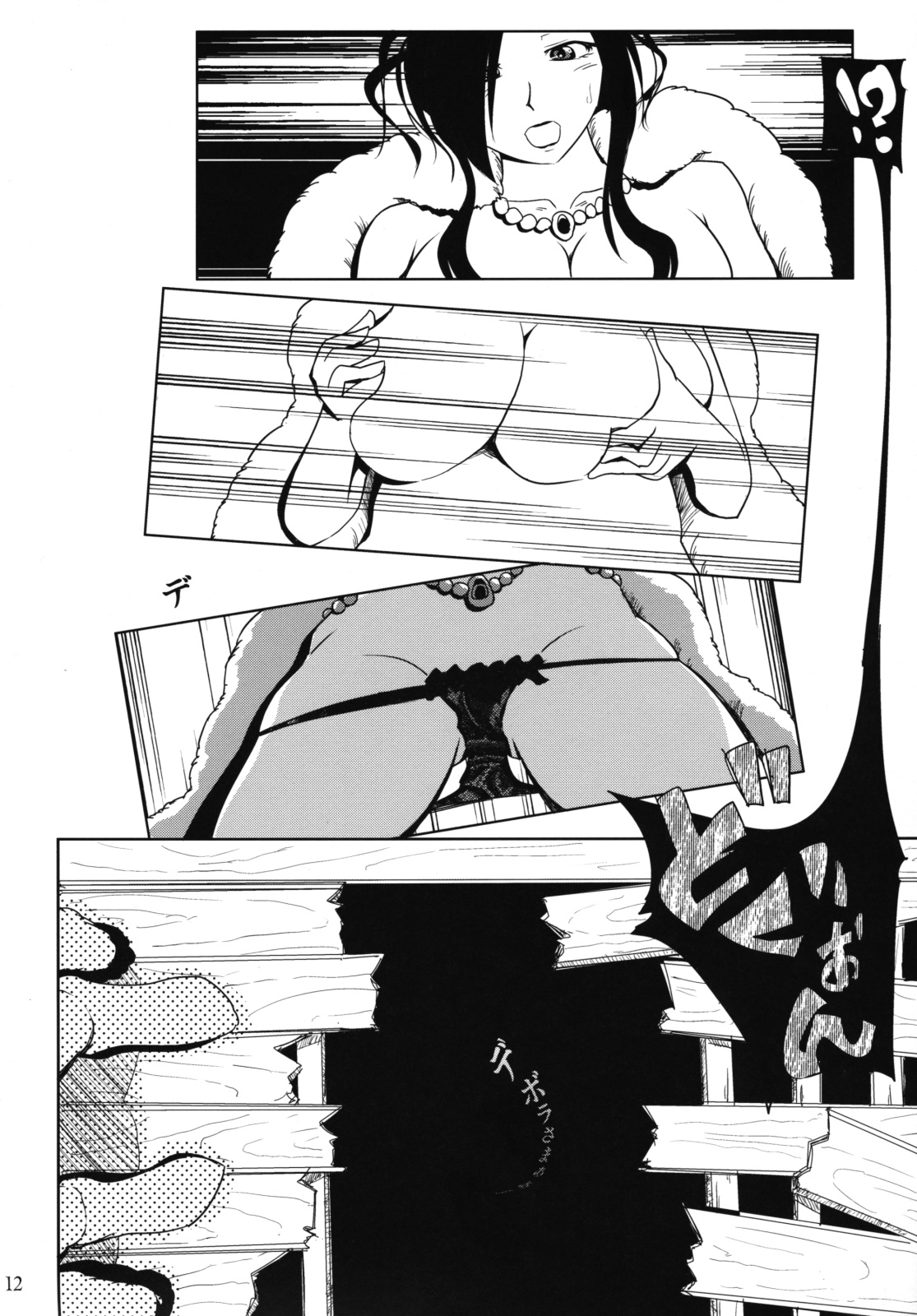 Kessen Zenya page 11 full