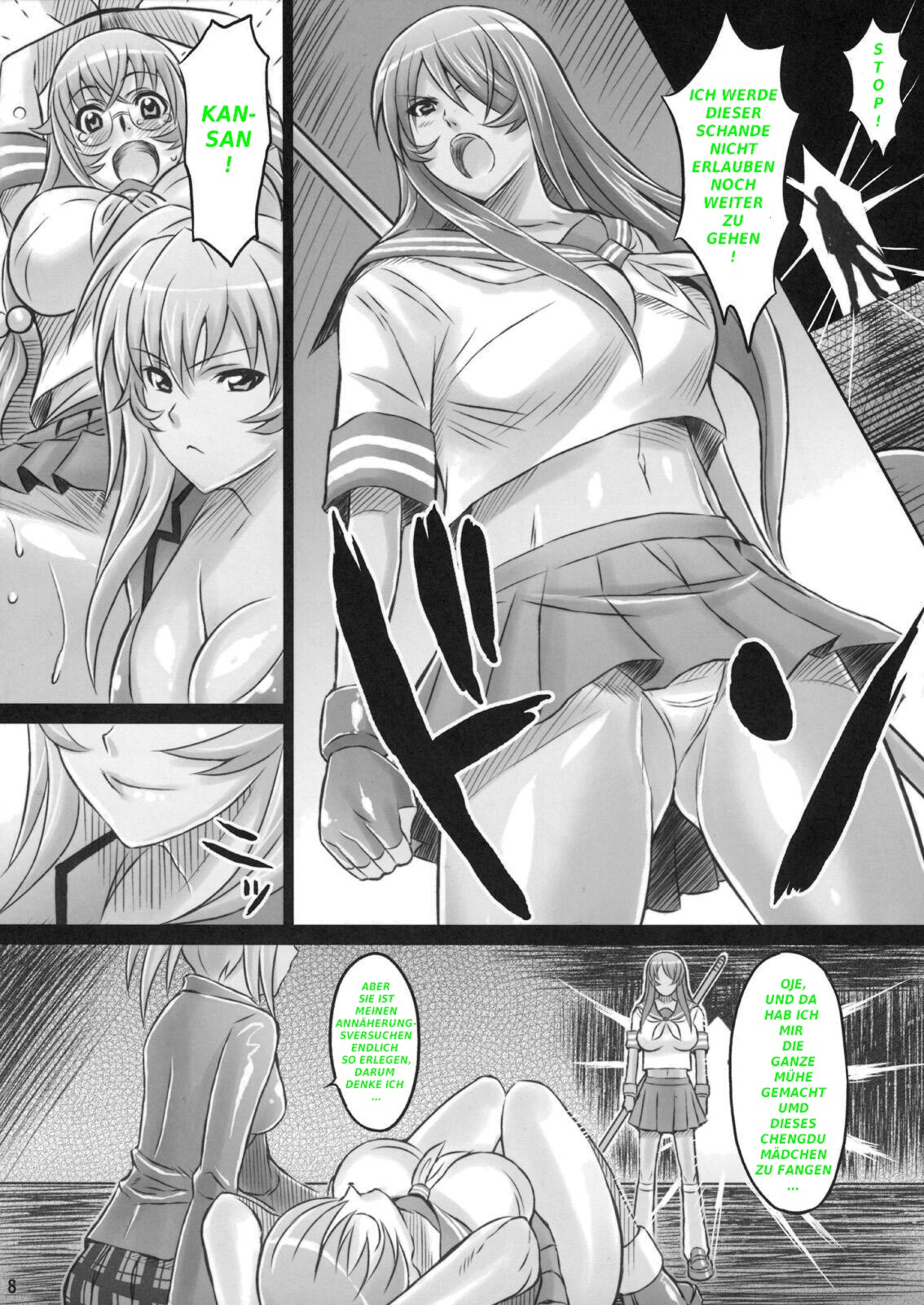 Shokukan Mankan Zenseki Ni page 7 full
