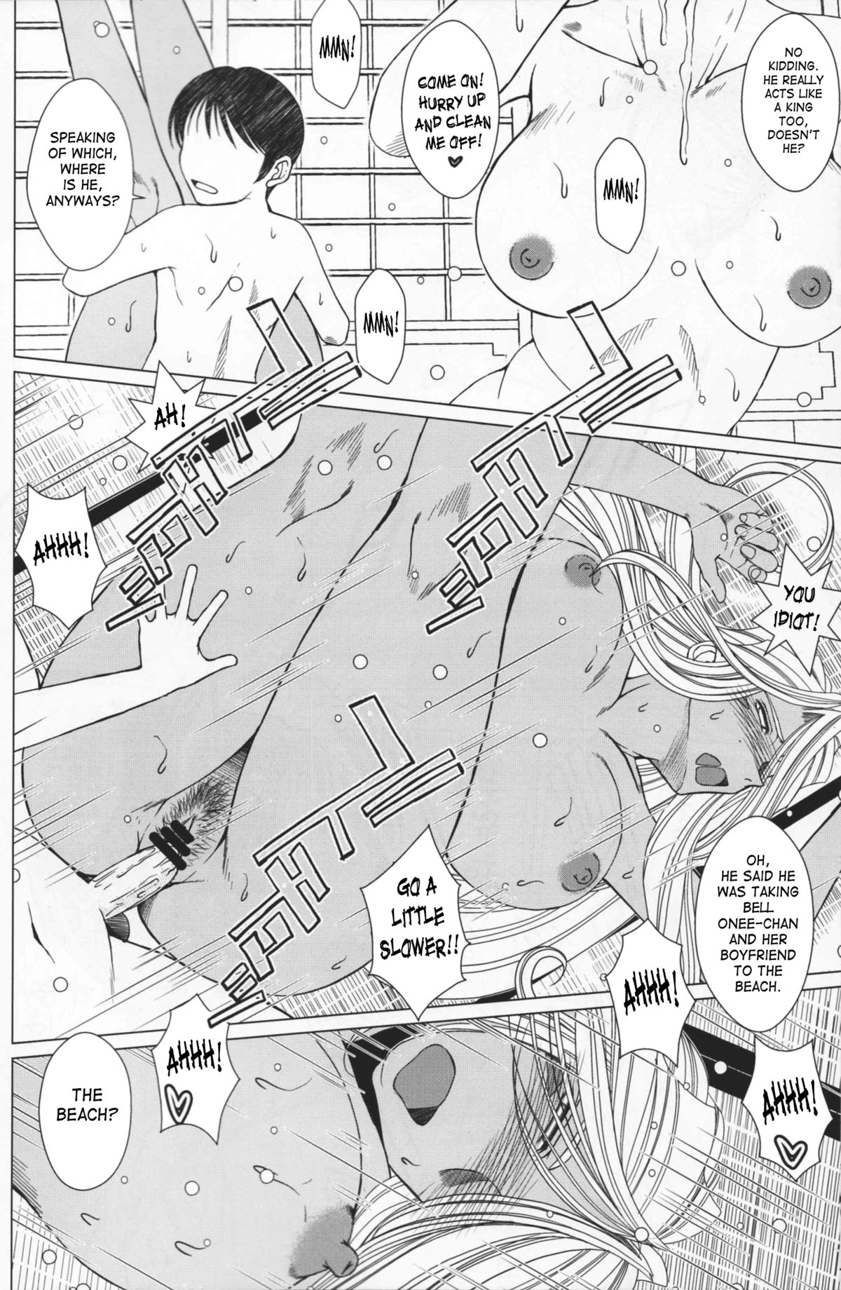 Midgard page 5 full