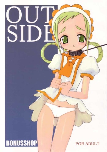 [BONUSSHOP (Hiraki Naoru)] OUTSIDE (Ojamajo Doremi) cover