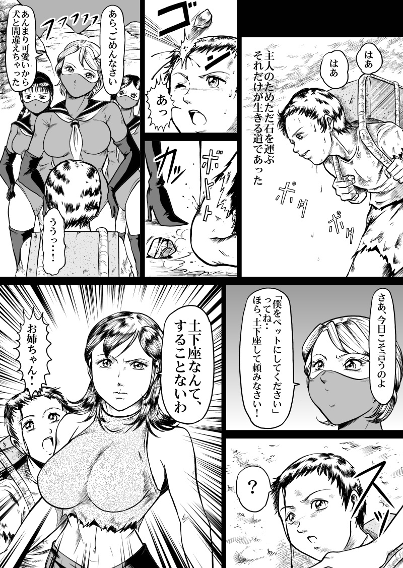 newggm page 11 full