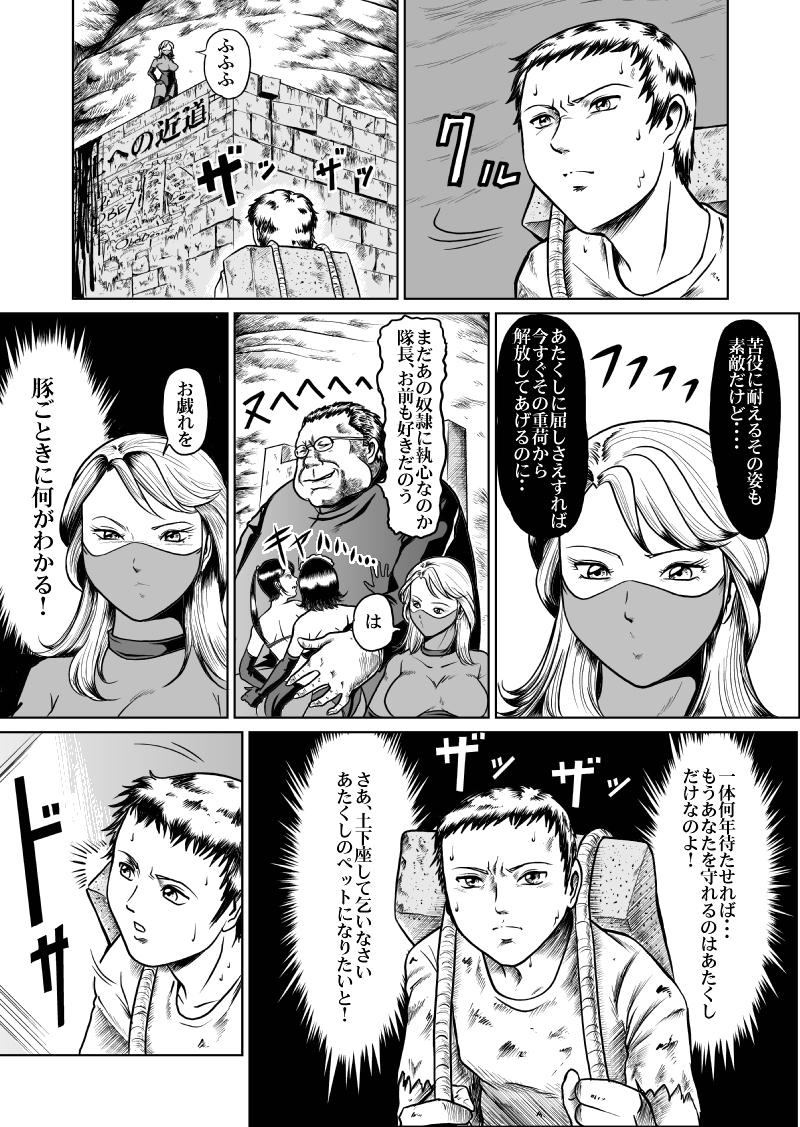 newggm page 9 full