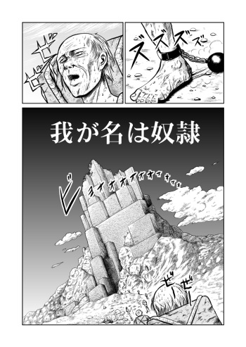 [Kisirian (Goro Mask)] newggm cover