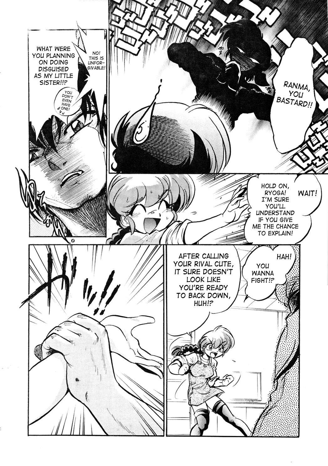 Derettari | Lovestruck page 11 full