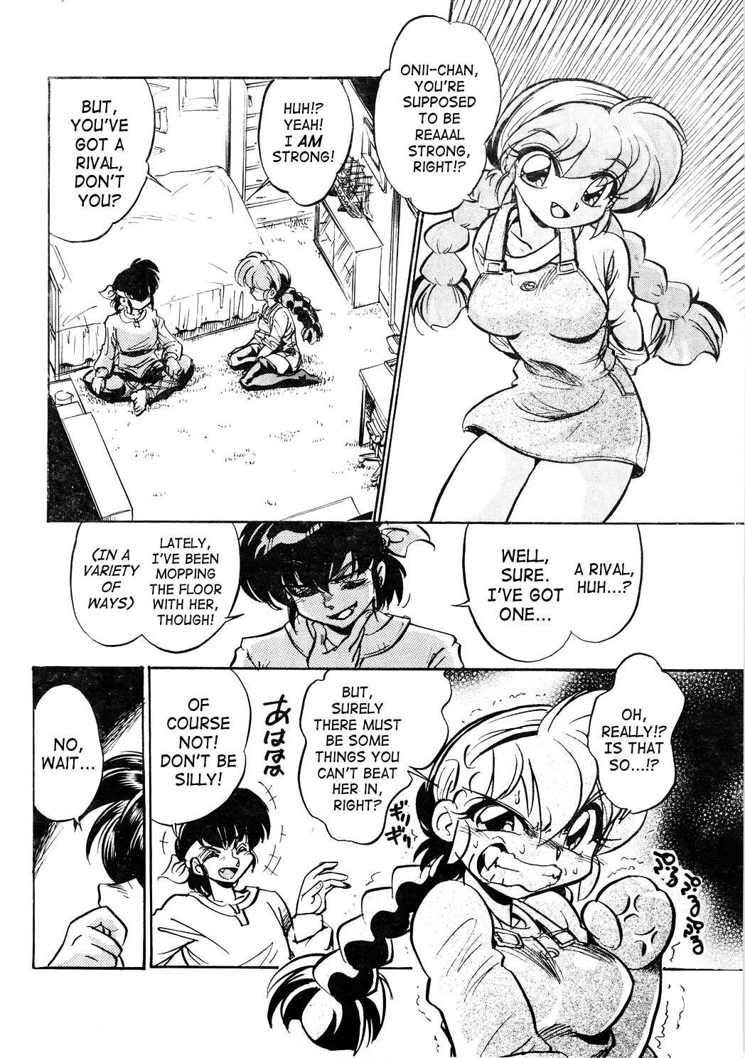 Derettari | Lovestruck page 7 full