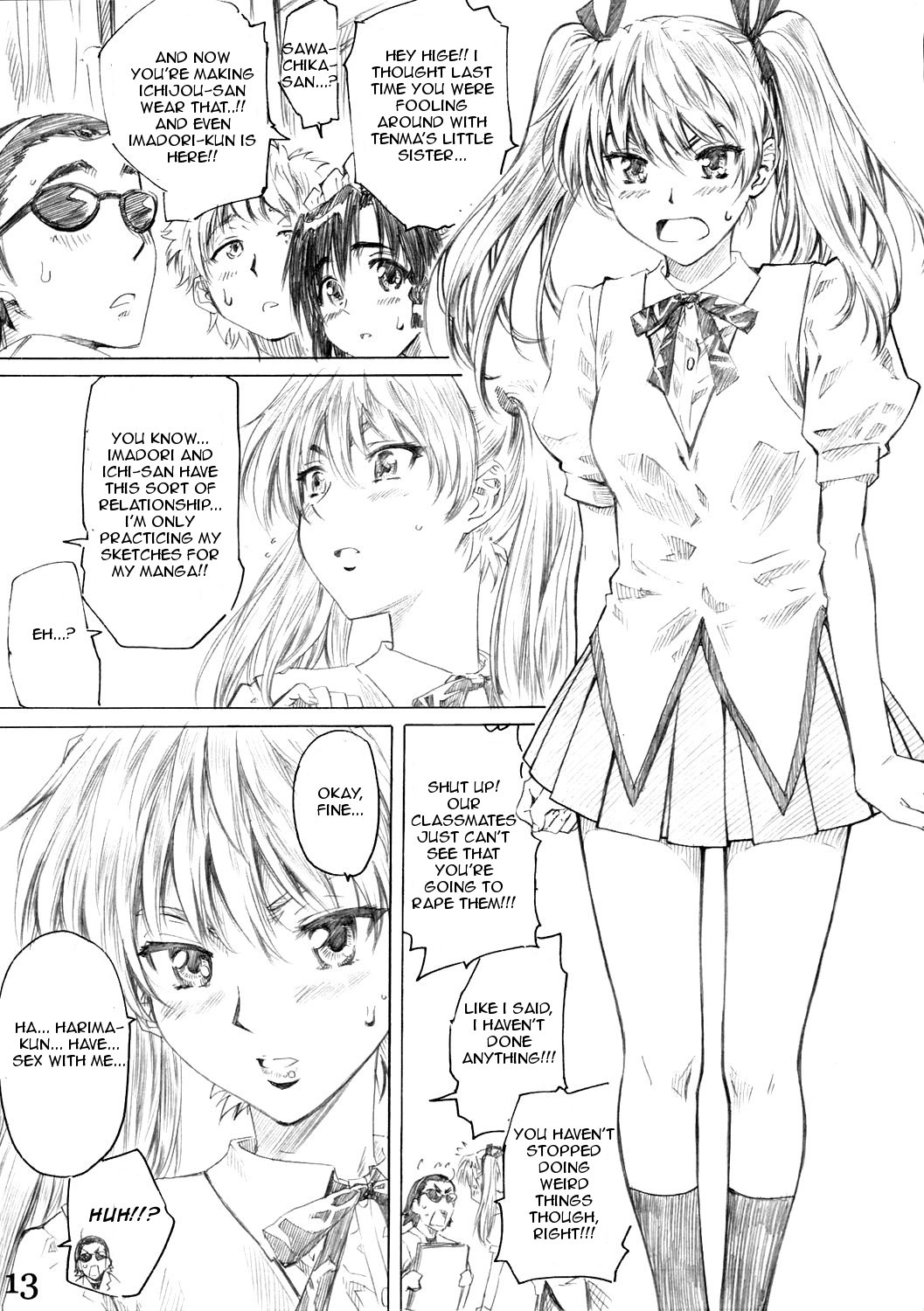 School Rumble Harima no Manga Michi Vol.3 page 12 full