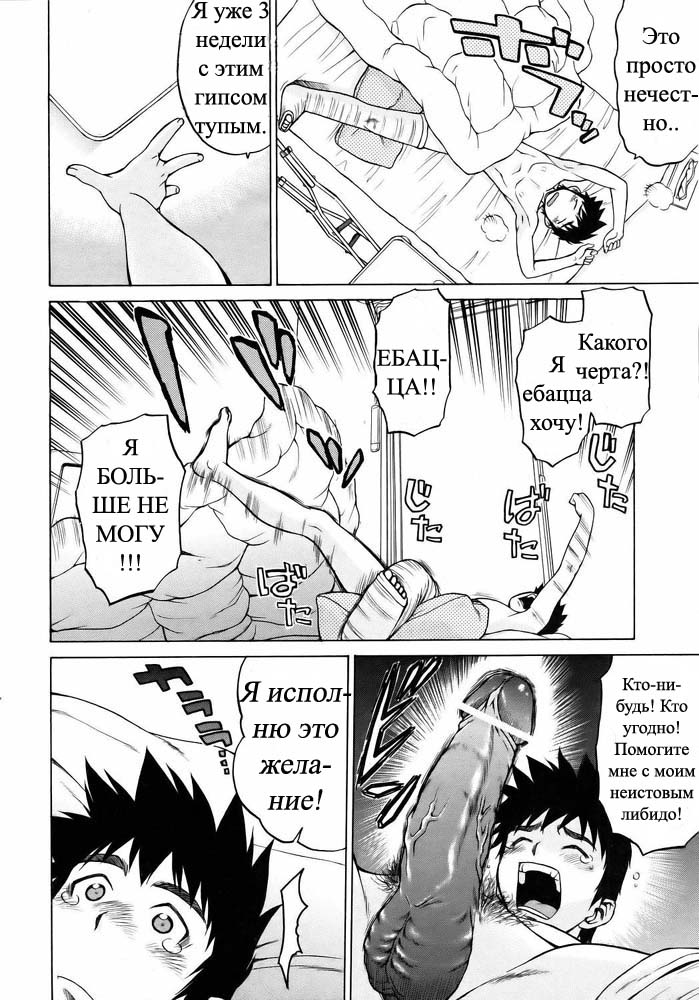 Nyan surprise/Чудесная кошечка page 7 full