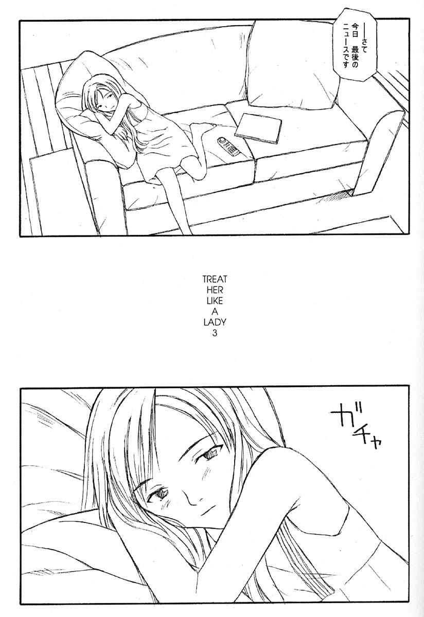 TREAT HER LIKE A LADY page 6 full
