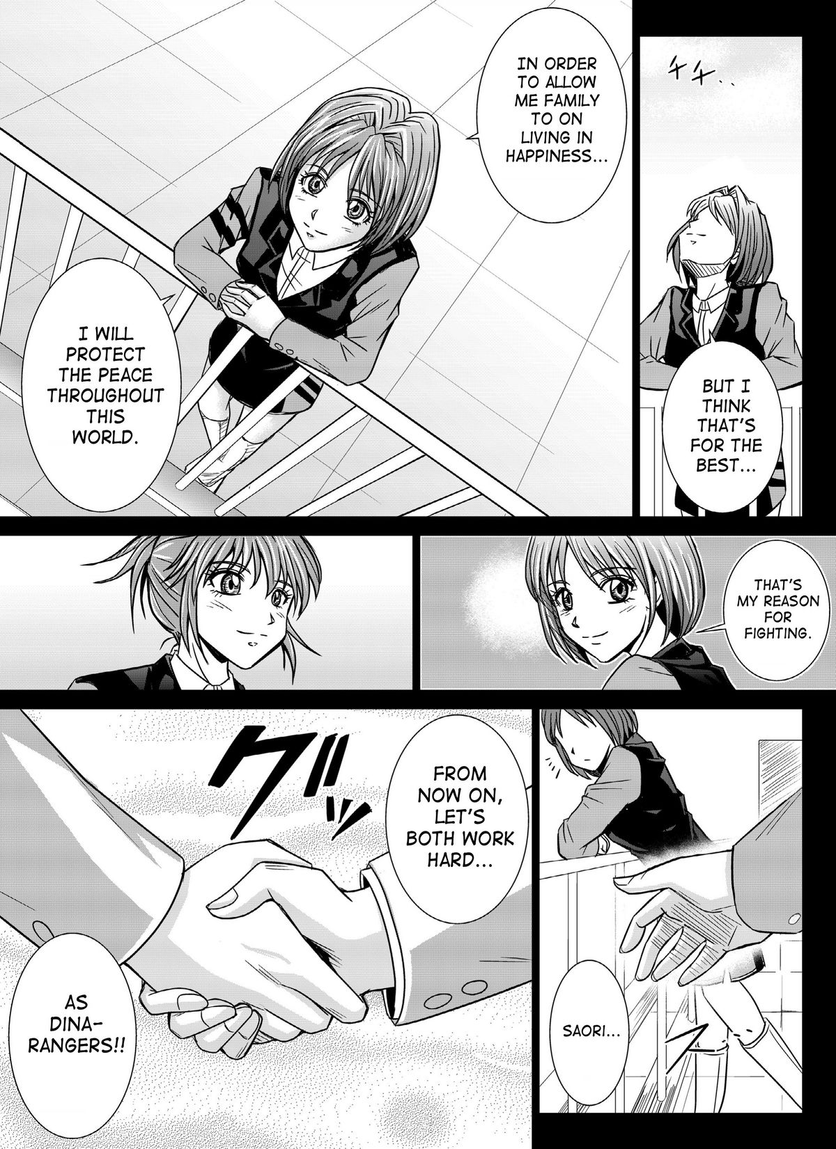 Tokubousentai Dinaranger ~Heroine Kairaku Sennou Keikaku~ Vol. 4/Vol. 5/Vol. 6 page 4 full