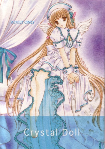 (C61) [Milk Clown (Yuu Kazuki)] Crystal Doll (Chobits) cover
