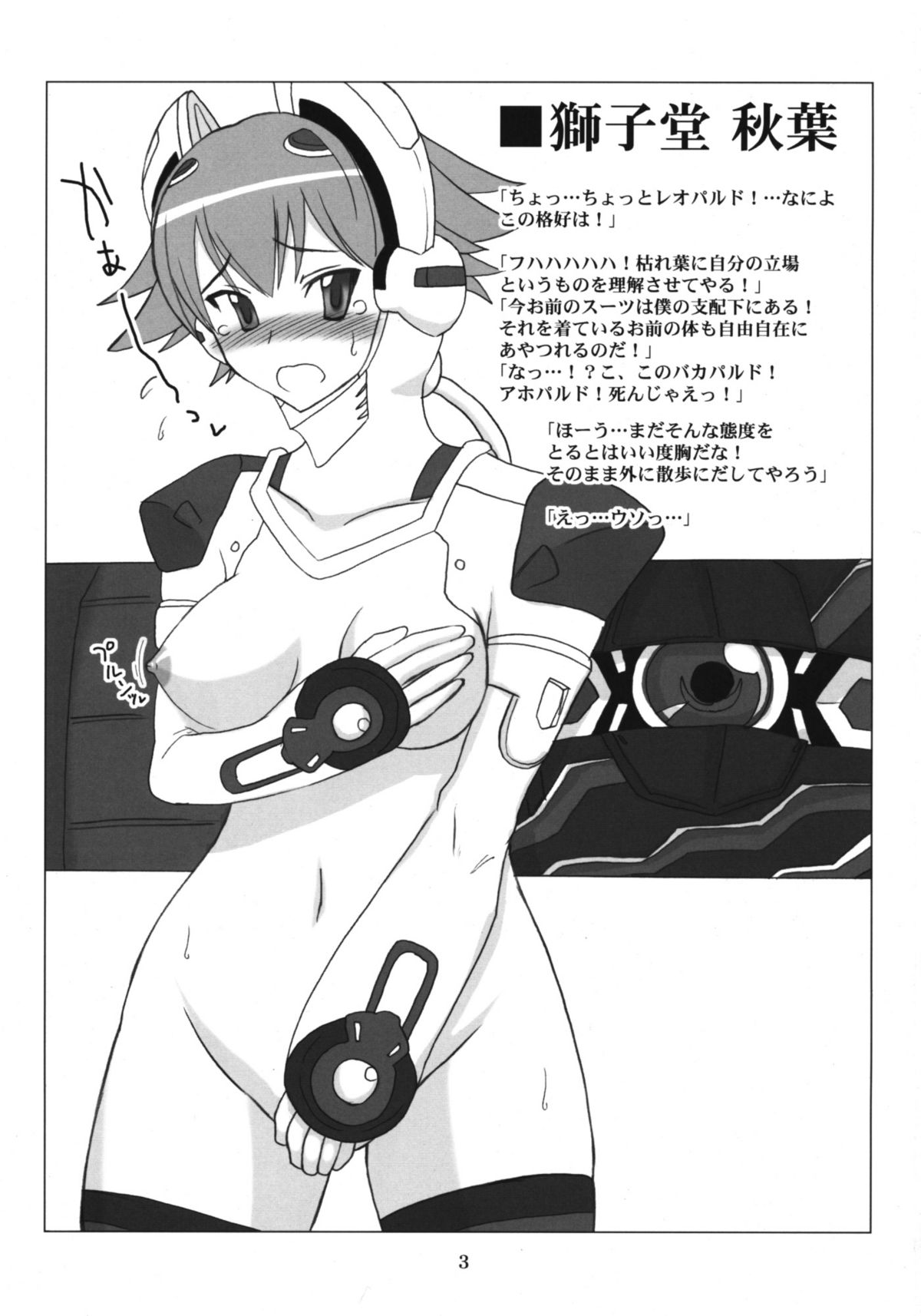 QT Hip! page 2 full