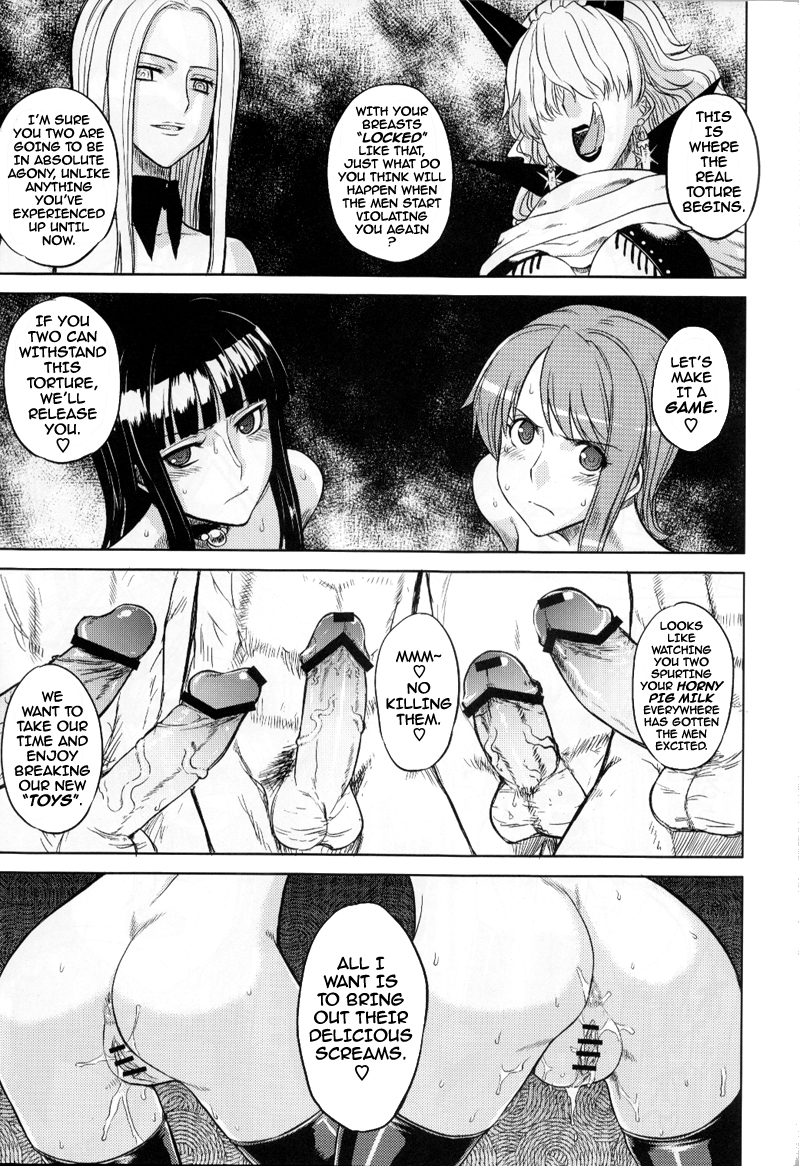 MEROMERO GIRLS 2 MUGIWARA GIRLS SIDE page 12 full