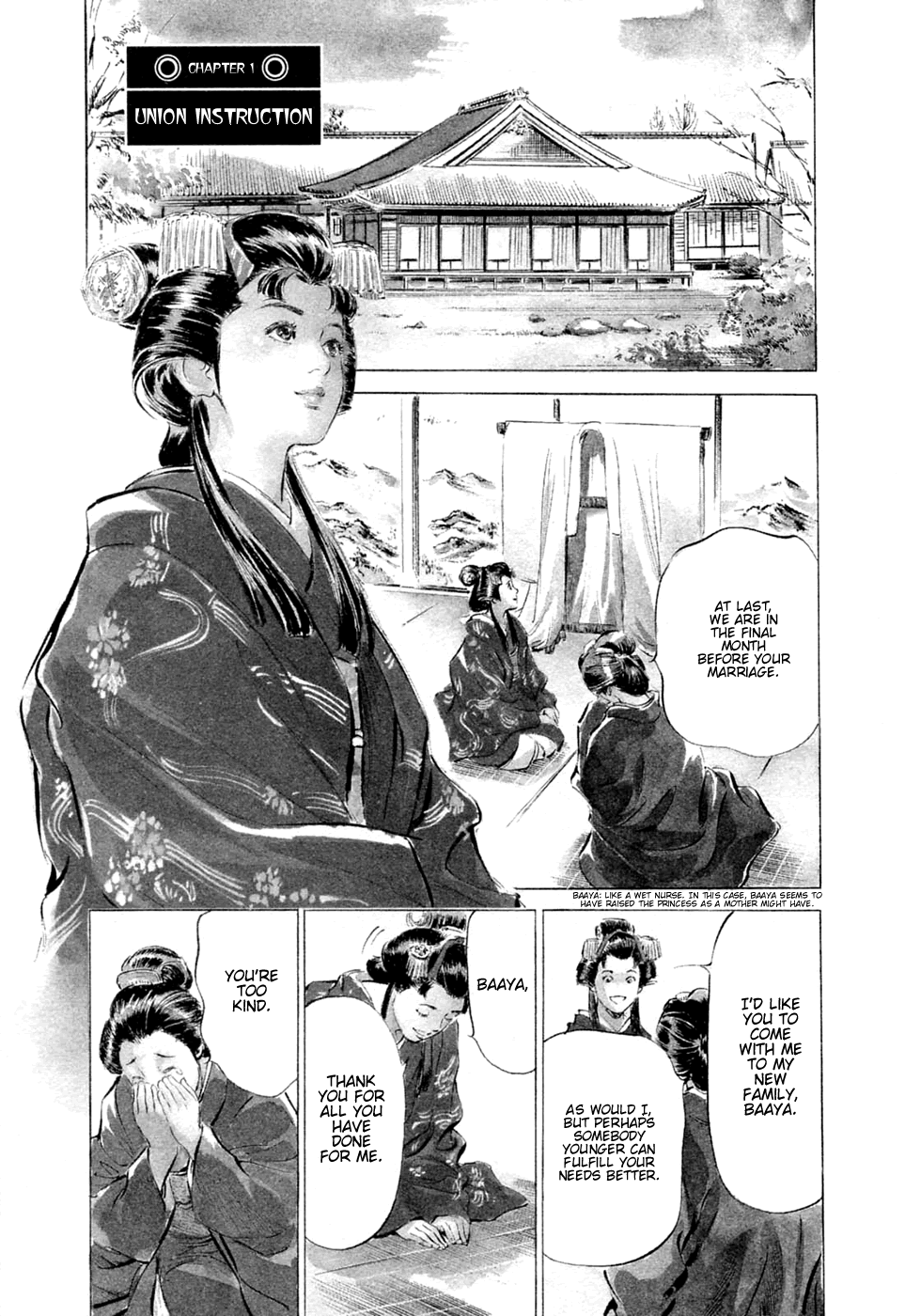 Ukiyo Tsuya Zoushi 1 Ch. 1 page 7 full