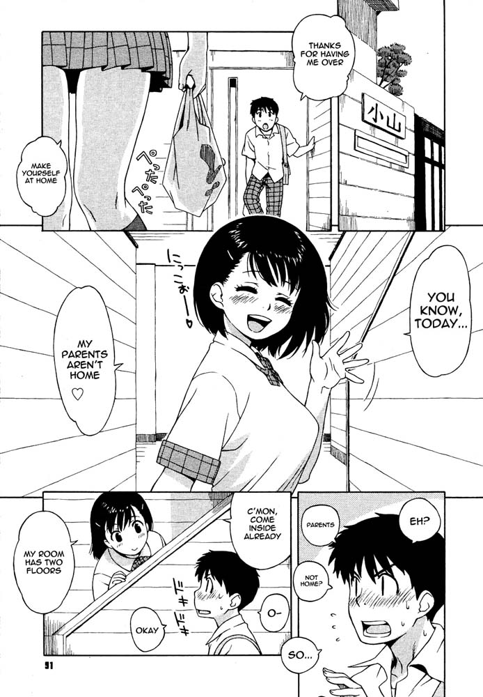 Futari de Obenkyo | Studying Together page 5 full