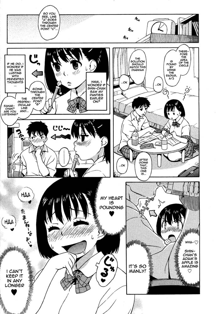 Futari de Obenkyo | Studying Together page 7 full
