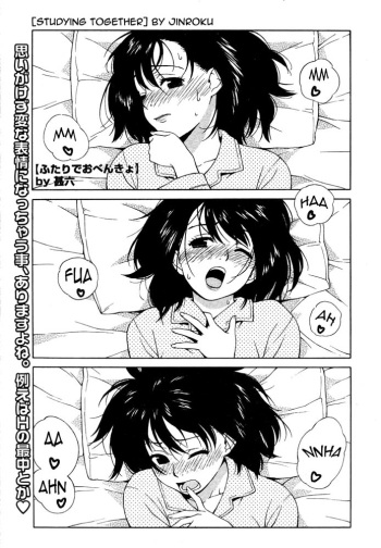 [Jingrock] Futari de Obenkyo | Studying Together (COMIC Megastore H 2007-07) [English] cover