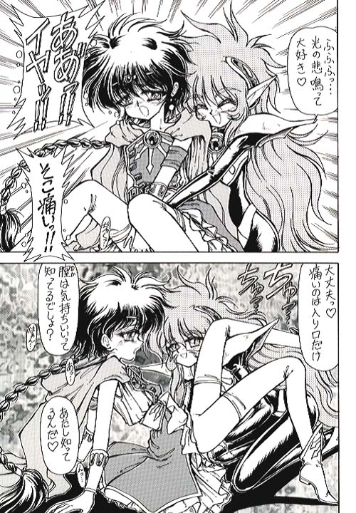 Silk 2 page 4 full