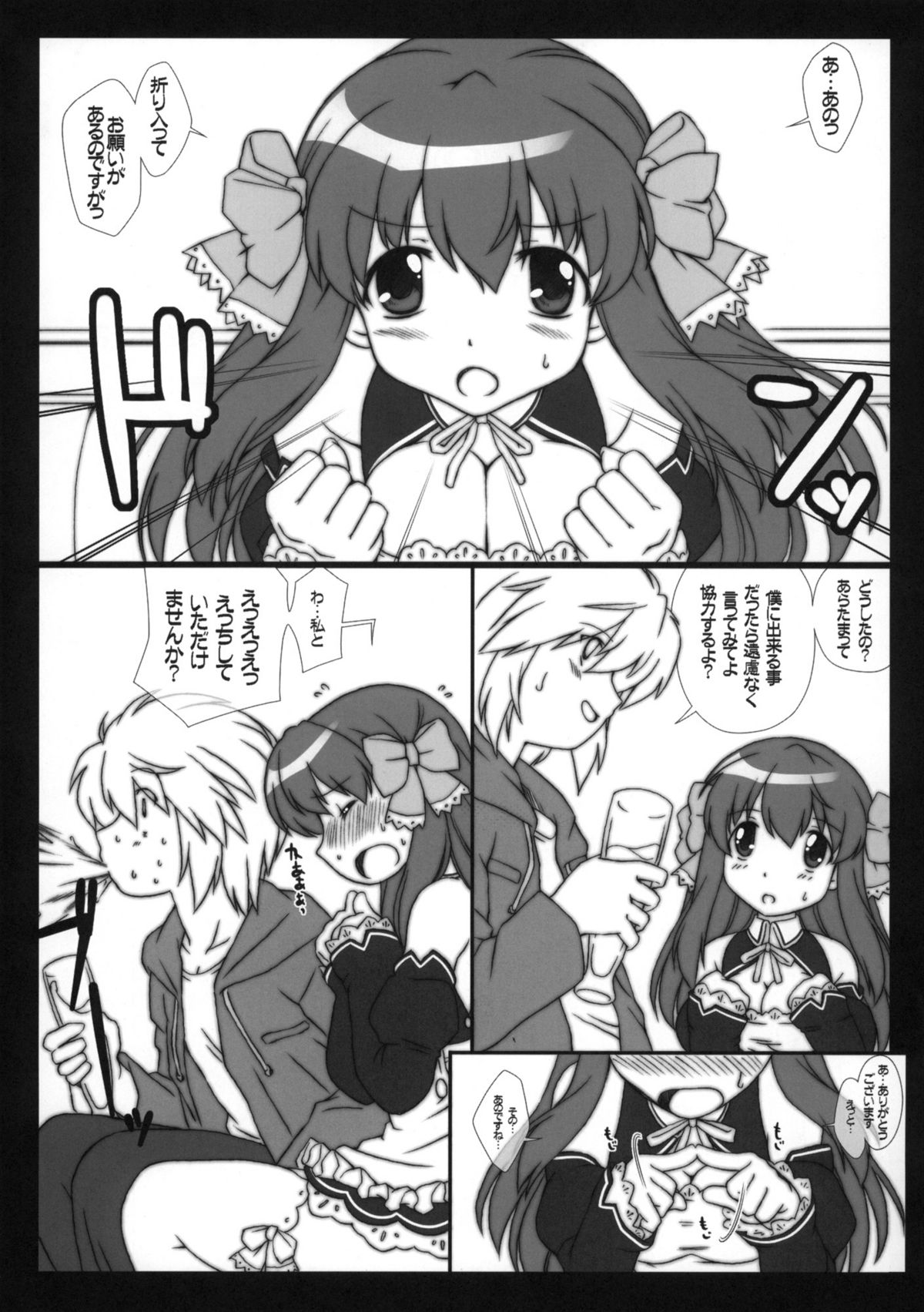Scenario writer page 4 full