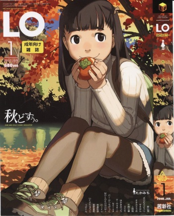 COMIC LO 2010-01 cover