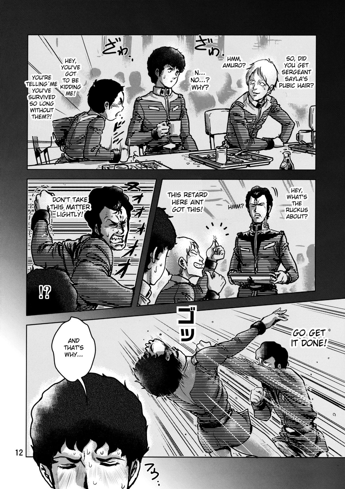 Kinpatsu no Omamori | Blonde Hair Amulet page 11 full