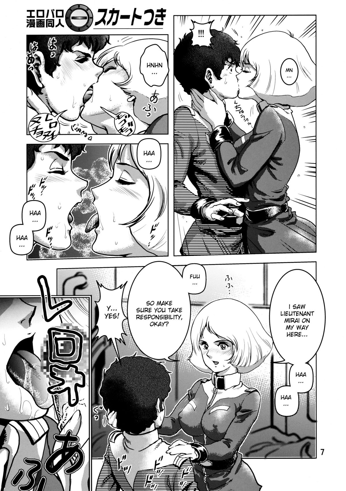 Kinpatsu no Omamori | Blonde Hair Amulet page 6 full