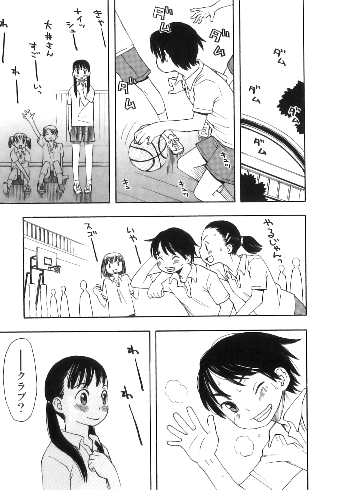 Hatsujou Futanarikko page 12 full