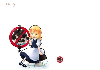 (SC36) [PERSONAL COLOR (Sakuraba Yuuki)] Jikai, Shimeji Kinshi (Touhou Project) cover