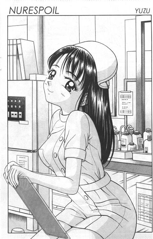Прогрессивная медицина / Nurse spoil page 1 full