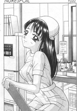 Прогрессивная медицина / Nurse spoil