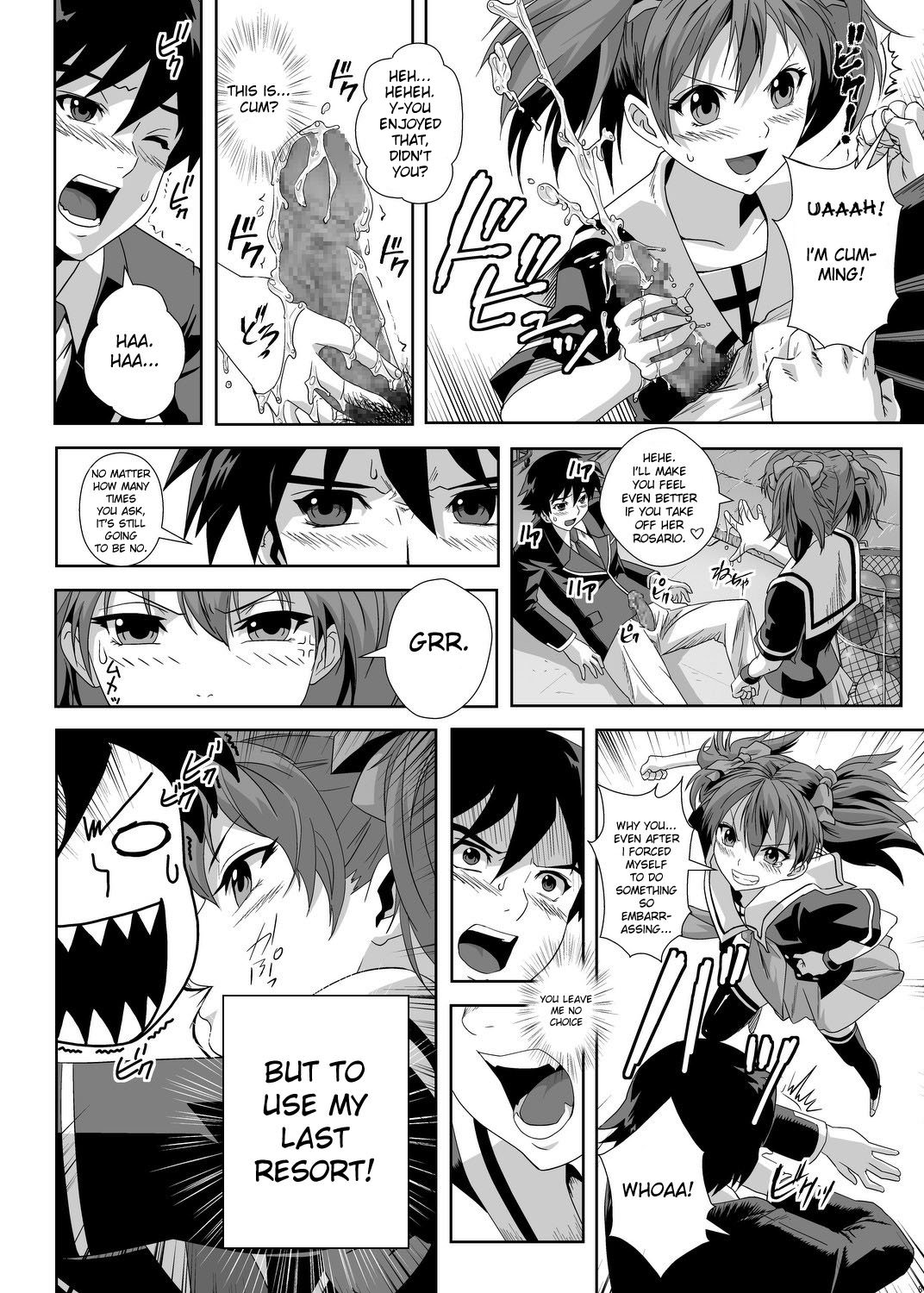 CAPU2 to Vampire page 7 full