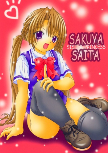 (C66) [A-I-U SHOW COMMUNICATION (Aiu Kaho)] SAKUYA SAITA (Sister Princess) cover